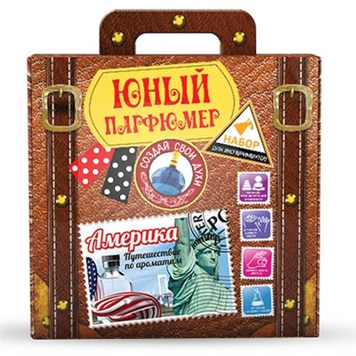 Набор для опытов и экспериментов Юный парфюмер.Путешествие по ароматам Америка 711 - фото 69771339