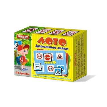 Лото Дорожные знаки 00914 /16/ - фото 69771972