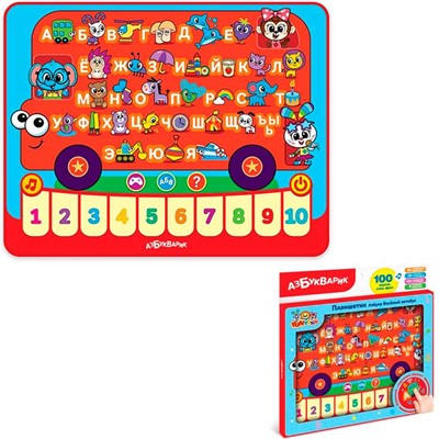 Планшетик Веселый Автобус 4680019286358 - фото 69772160