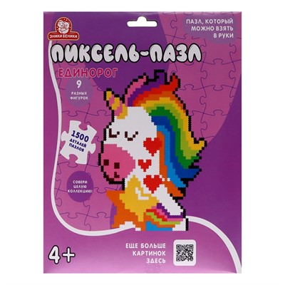 Пазл 1500 Пиксель Единорог 1504 Татой - фото 69772342