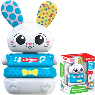 Музыкальный Зайчик-пирамидка 4630027292629 - фото 69772528