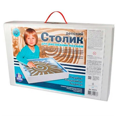 Стол для рисования песком детский 04473 - фото 69772723