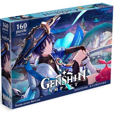 Пазл 160 Геншин.Привал Странника 08512 - фото 69773709