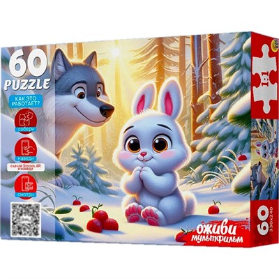 Пазл 60 Серия Оживи мультфильм. Зайка беленький П60-3531 - фото 69776769