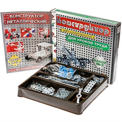 Конструктор металл №2 842 /10/ - фото 69777720