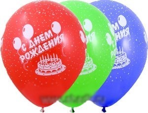 Шар 14" Кристалл С Днем Рождения шелк 25 шт 1103-0201 /цена за упак/ - фото 69777865