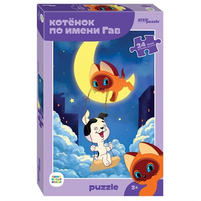 Пазл Макси 24 Котенок по имени Гав 70015 Степ /12/ - фото 69778648