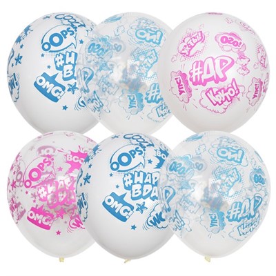 Шар 12" 30 см П+Д WHITE&TRANSPARENT(шелк) 5 ст. рис ДР  6058364 25 шт /цена за упак/ - фото 69779008