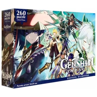 Пазл 260 Геншин.Странник 08081 - фото 69780103