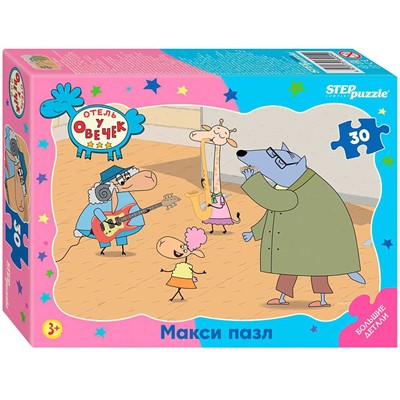 Пазл 30 МАКСИ Контурный Отель у Овечек 64004 Степ - фото 69781081