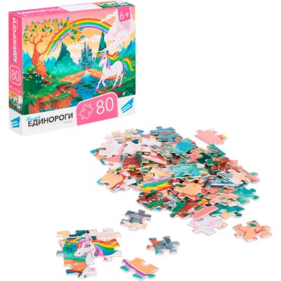 Пазл 80 Единороги RI8005C - фото 69781322