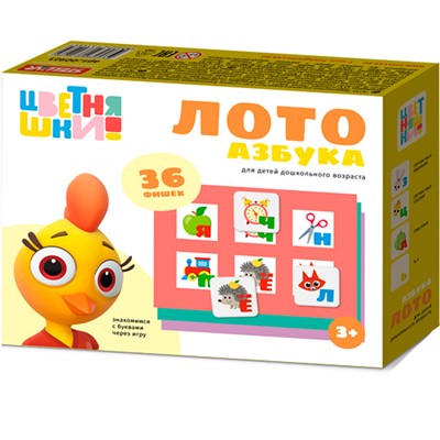 Лото дорожное Цветняшки. Азбука 00923 - фото 69781863