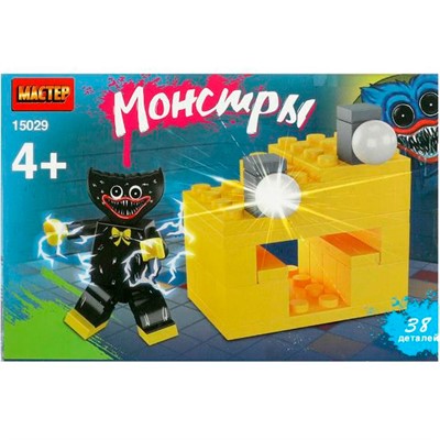 Конструктор 15029-KY монстры, 38 дет. МАСТЕР - фото 69782255