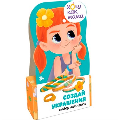 Набор для творчества Легкий пластилин Лепи Легко Хочу как мама: Цветочки C233Y - фото 69782905