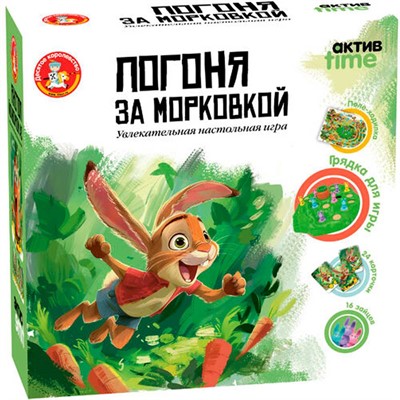 Игра настольная "Погоня за морковкой" Aктив time 70043 - фото 69783786