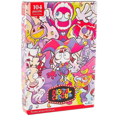 Пазл 104 Удивительный цифровой цирк.Конфетный кавардак 09304 Origami - фото 69784305