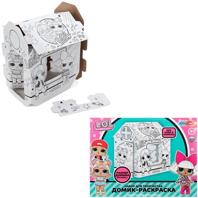 Набор для творчества Домик-раскраска ЛОЛ Мульти Арт DOMPAINT-124250 - фото 69785179