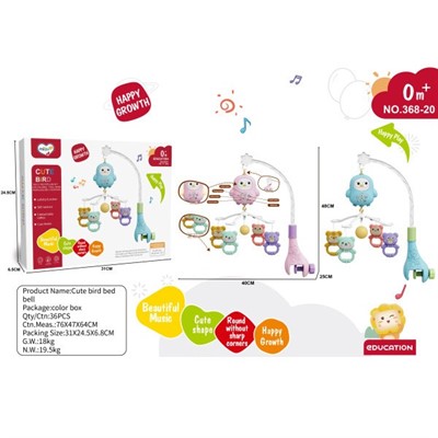 Карусель 368-20 в коробке - фото 69786055