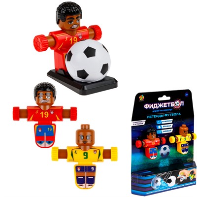 Фиджетбол: Легенды футбола 2 футболиста (Бразилия - Испания), в компл. мяч, подставка Т26989-2 - фото 69786518