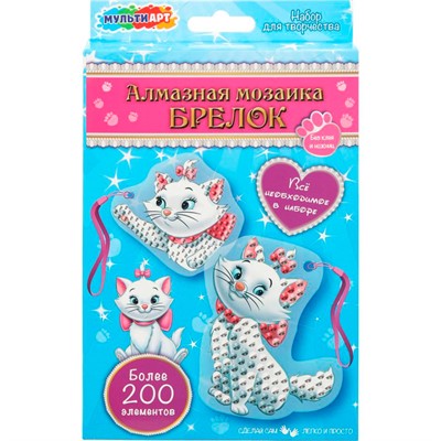 Набор для творчества Брелоки алмазной мозаикой Кошечка мари MultiArt DIAKEYMARY-126502 - фото 69786794