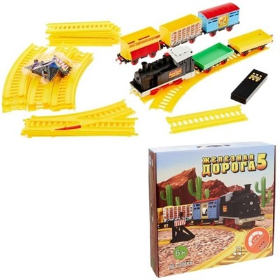 Железная дорога ДЖД-5 /ОМЗЭТ/ - фото 69787268