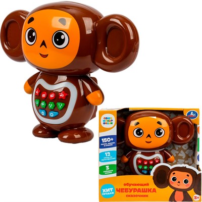 Игрушка на батарейках Сказочник Чебурашка СОЮЗМУЛЬТФИЛЬМ 150 песен,сказок и стихов.кор.бат. Умка HT1298-R - фото 69787868