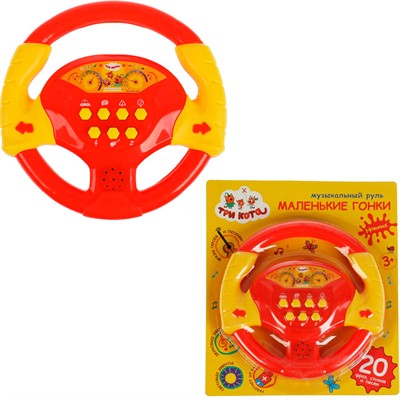 Руль муз. Три кота 20 фраз, стихов и песен ZY805146-R1 - фото 69788168