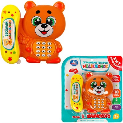 Телефон Мишка Шаинский музыка 1806K307-R - фото 69788312