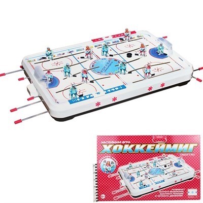 Игра Хоккеймиг для девочек /ОМЗЭТ/ - фото 69788625