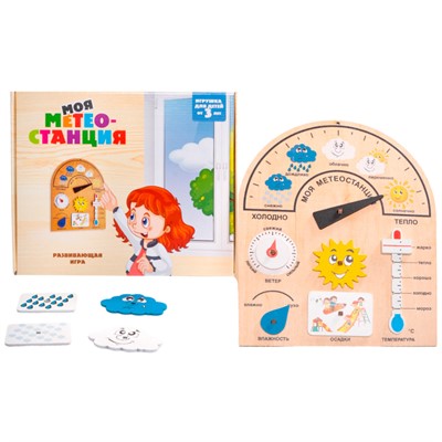 Деревянный Конструтор Моя метеостанция 04526 - фото 69789689
