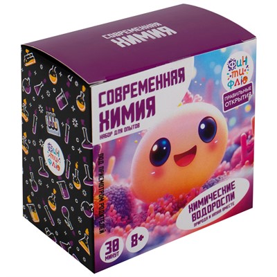 Набор для опытов. Химические водоросли НДО-005 Фин-ти-Флю - фото 69789915