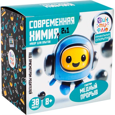 Набор для опытов. Медный прорыв НДО-006 Фин-ти-Флю - фото 69789925