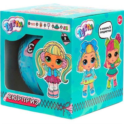 Шар-сюрприз кукла с набором аксессуаров Тутти Y2405O0205-4-RU - фото 69790750