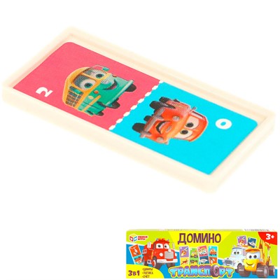 Домино Транспорт 3в1 пластик 4660254455733 - фото 69790923