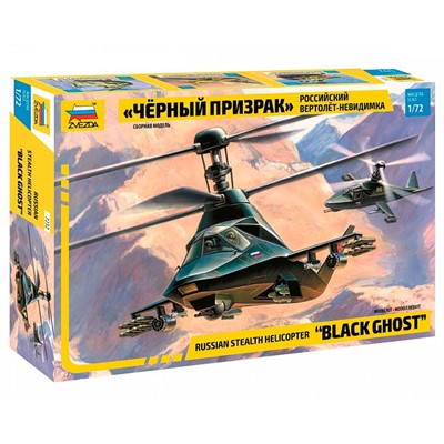 Сборная модель 7232 Вертолет Ка-58 Черный призрак - фото 69791203
