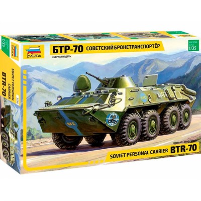 Сборная модель 3556 Советский БТР -70 - фото 69791261