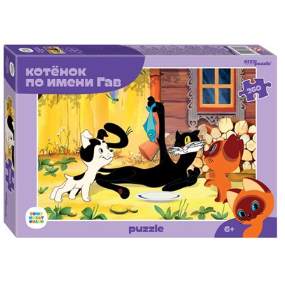 Пазл 260 Котенок по имени Гав 74072 Степ /24/ - фото 69791317