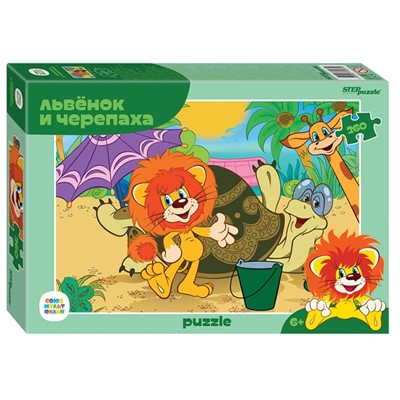 Пазл 260 Львёнок и Черепаха 74075 Степ /24/ - фото 69791318