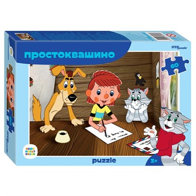 Пазл 60 Простоквашино 81035 Степ /48/ - фото 69791320