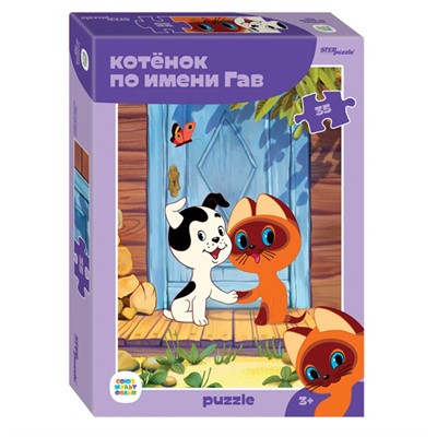 Пазл 35 Котенок по имени Гав 91415 Степ - фото 69791325