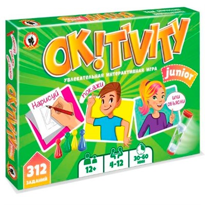 Игра OK!TIVITY. Junior 12+ 04701 - фото 69791368