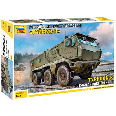Сборная модель 5075 Российский бронеавтомобиль "Тайфун-К" - фото 69791410