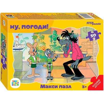 Пазл 30 МАКСИ Контурный Ну, погоди! 64003 Степ - фото 69791421