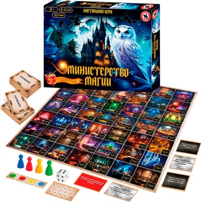 Игра Министерство магии 02078 - фото 69791424