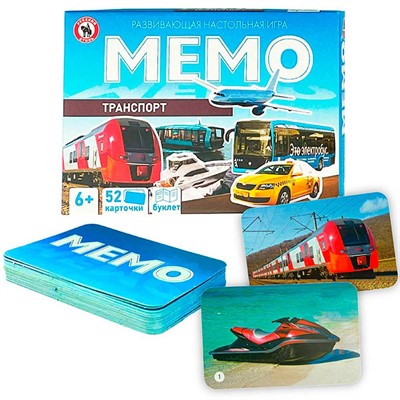 Игра Мемо «Транспорт» 52 карточки 04751 - фото 69791480