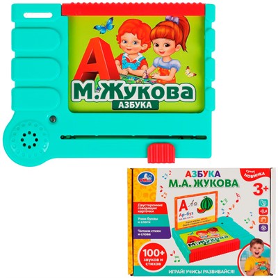 Игра развивающая Азбука ЖУКОВА М.А. 100 звуков,стихов.учим буквы и слоги 2002K046 - фото 69793491