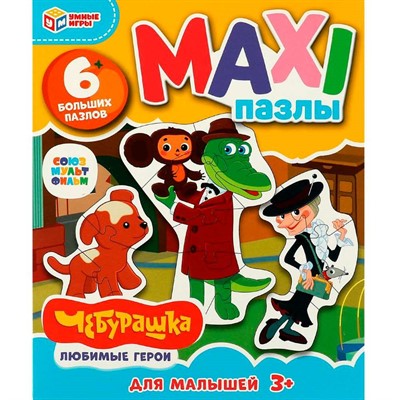 Пазл 6 МАКСИ Союзмультфильм. Чебурашка. Любимые герои 4650250592518 - фото 69793967