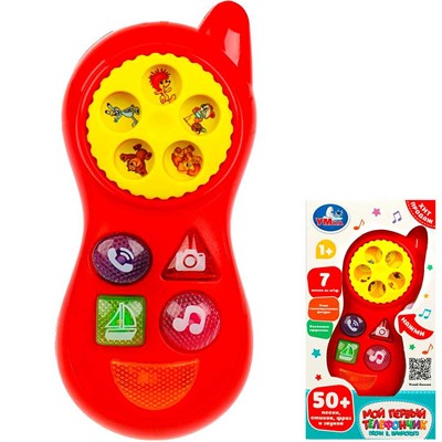 Телефон Шаинский музыка 50 песен,стихов,звуков Умка B1637582-R4 - фото 69794237