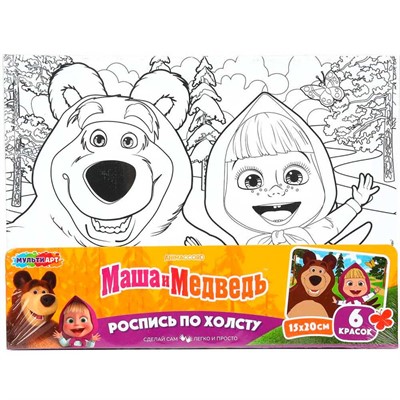 Набор для творчества Холст для росписи 15*20 см Маша и Медведь МУЛЬТИ АРТ CANV15X20-127191 - фото 69794519