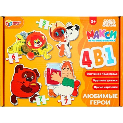 Пазл Макси 4в1: 5, 6, 7 и 7 дет. Любимые герои. СОЮЗМУЛЬТФИЛЬМ 4630395022255 - фото 69794524